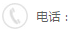 联系电话：0575-82570886